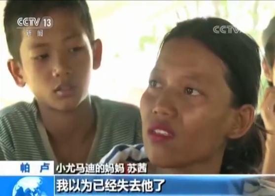 地震前男孩边哭边把妹妹抱到桌下